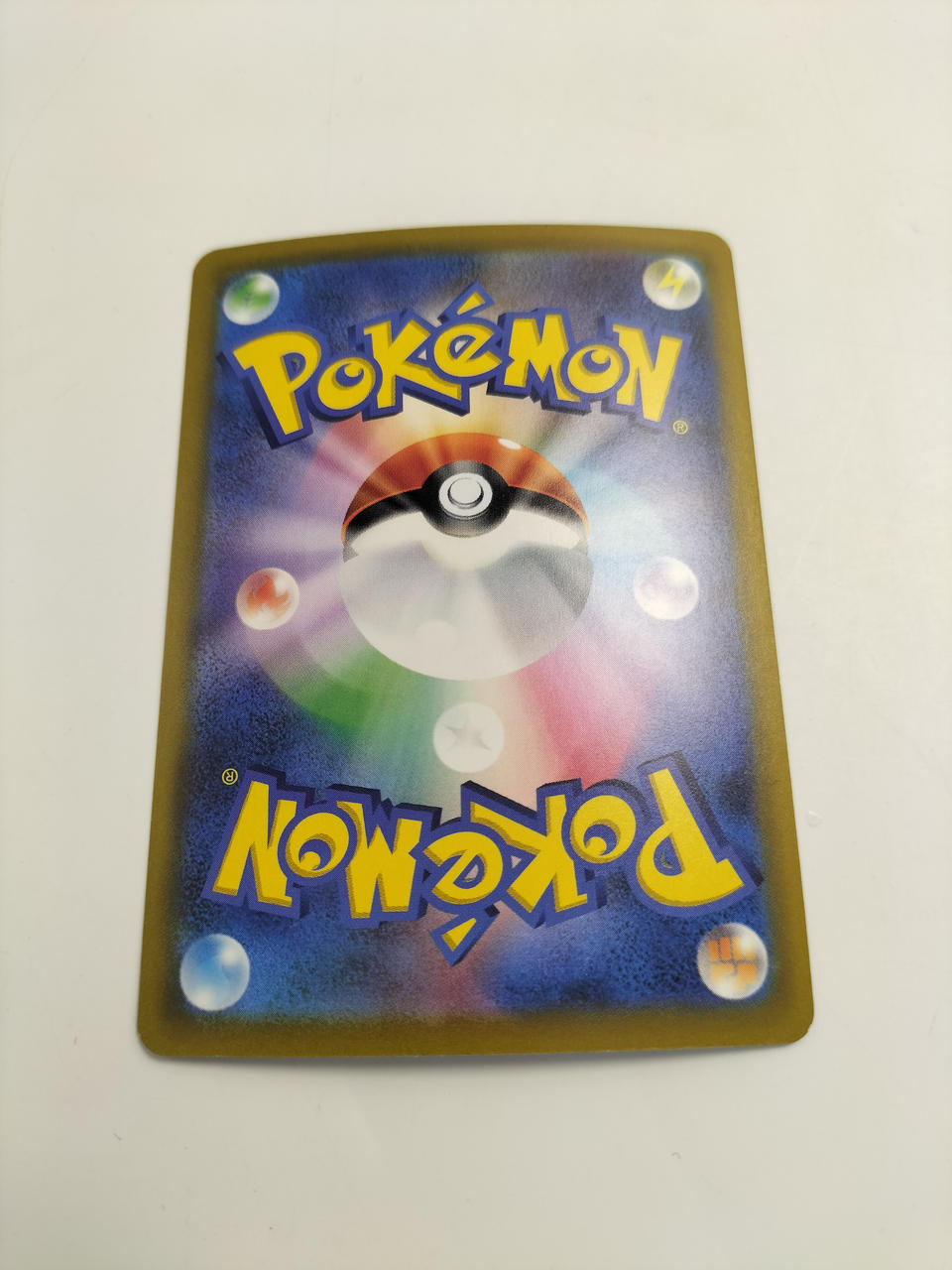 Pokémon Pokémon Card 127/103 SAR Pikachu EX - Scratched