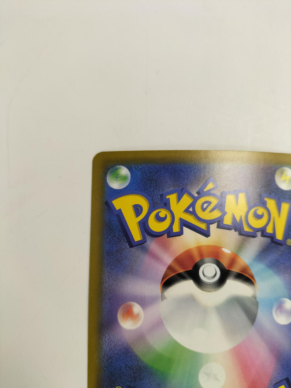 Pokémon Pokémon Card 127/103 SAR Pikachu EX - Scratched