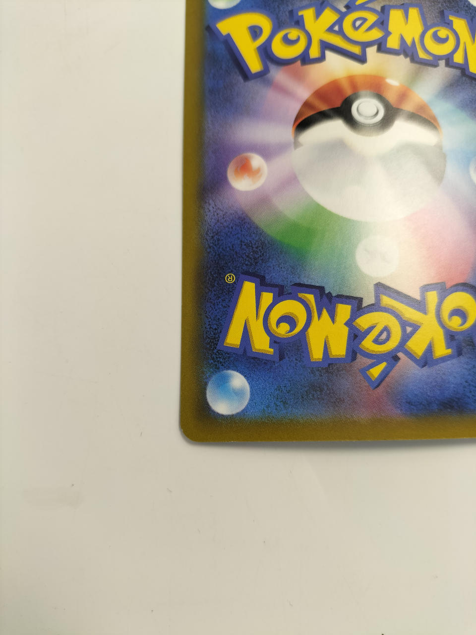 Pokémon Pokémon Card 127/103 SAR Pikachu EX - Scratched