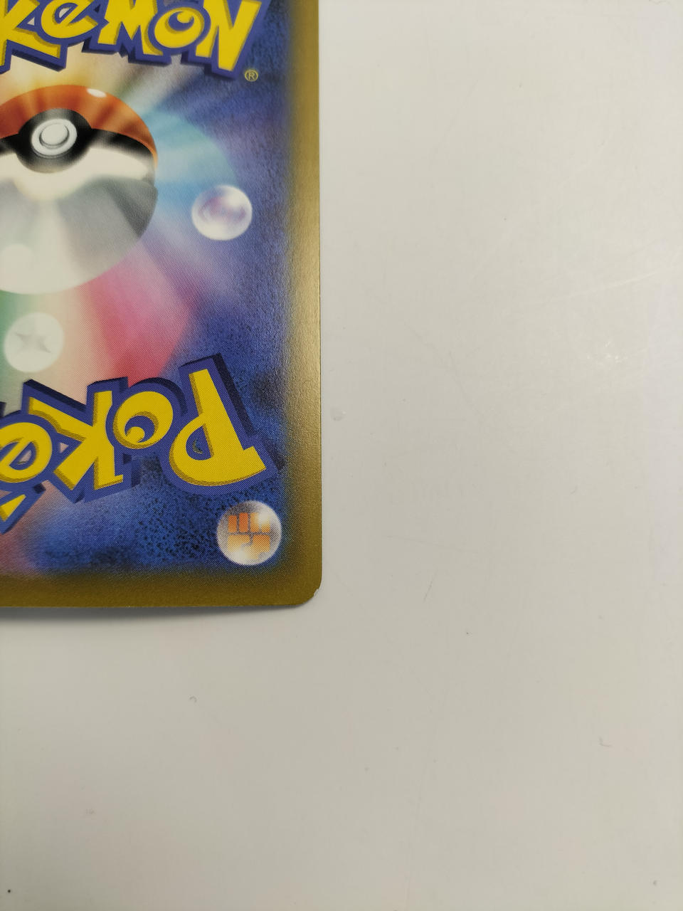 Pokémon Pokémon Card 127/103 SAR Pikachu EX - Scratched