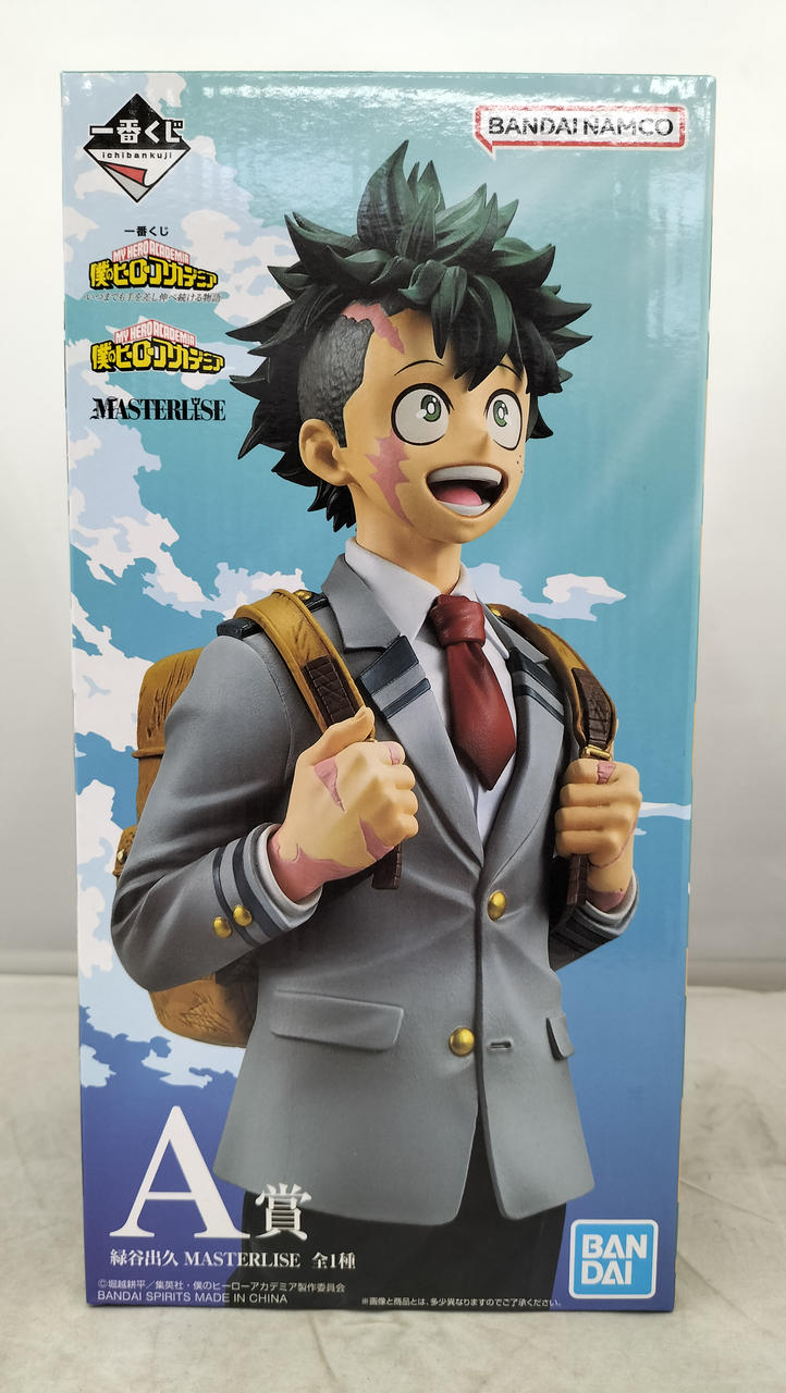 BANDAI Izuku Midoriya MASTERLISE A Prize Ichiban Kuji - A Story That Continues to Reach Out Forever -