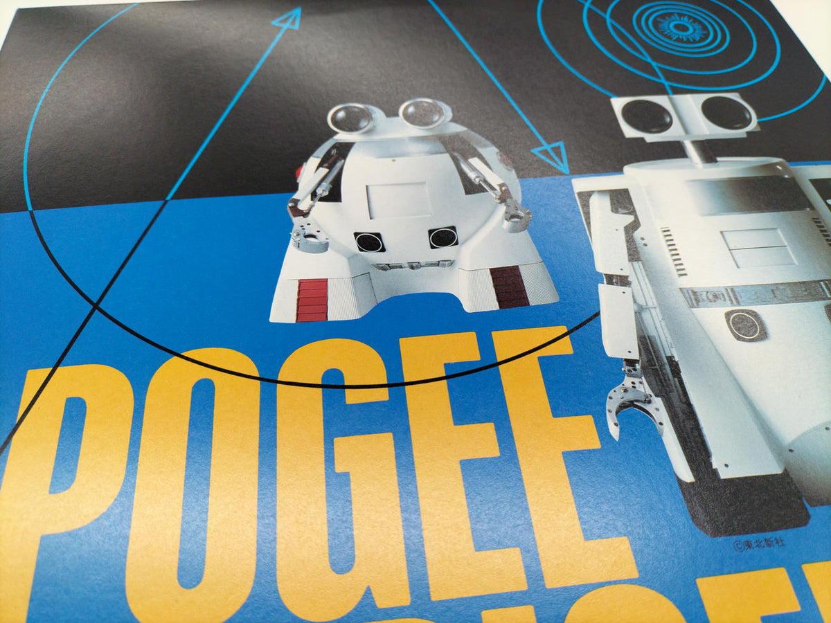 Y.E.N APOGEE & PERIGEE Super Dimensional Korodan Stan Travelogue - Banzai Thrifting | BanzaiHobby