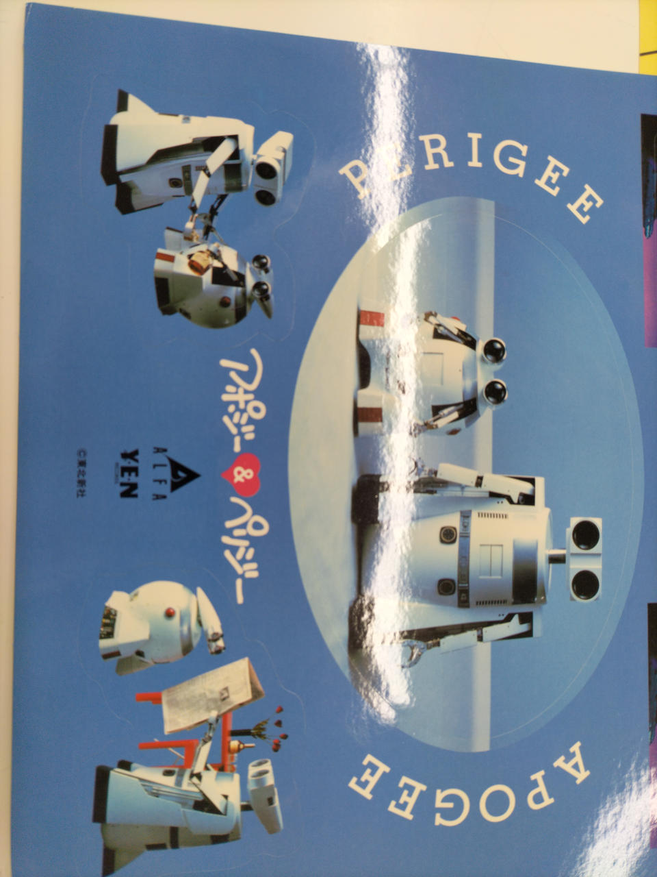Y.E.N APOGEE & PERIGEE Super Dimensional Korodan Stan Travelogue - Banzai Thrifting | BanzaiHobby