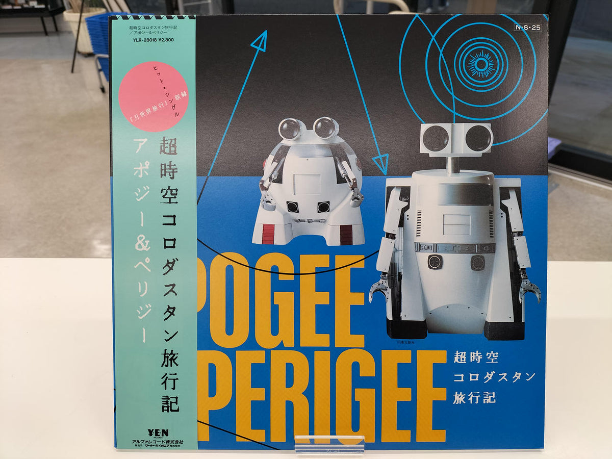 Y.E.N APOGEE & PERIGEE Super Dimensional Korodan Stan Travelogue - Banzai Thrifting | BanzaiHobby