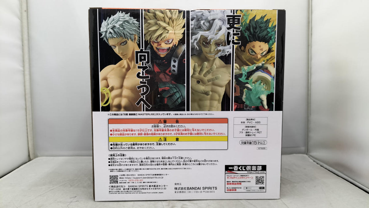 BANDAI Katsumi Bakugo MASTERLISE B Prize Ichiban Kuji - Beyond -