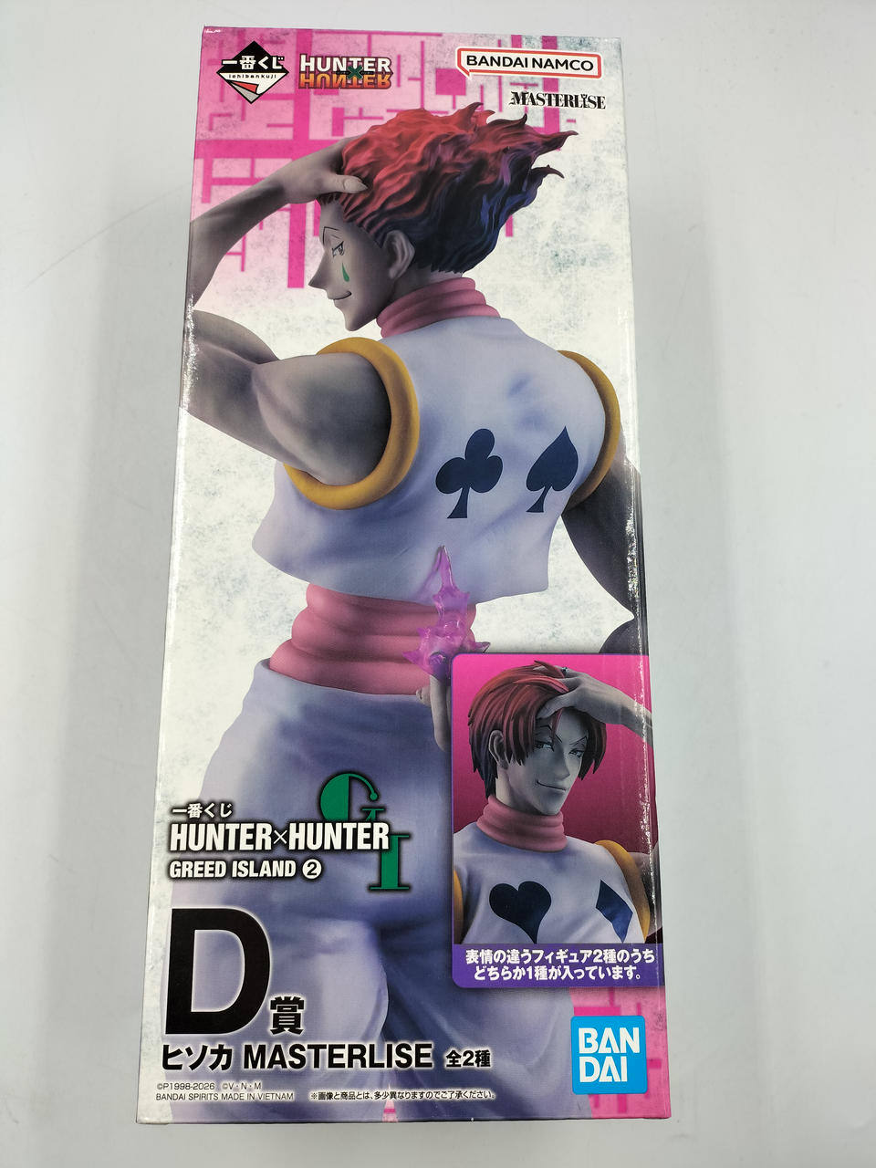 BANDAI Ichiban Kuji D Prize Hisoka (Standard VER.)