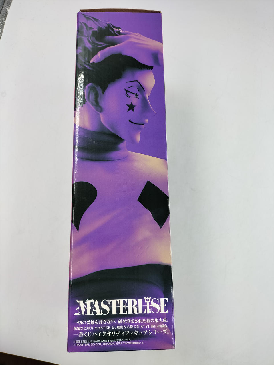 BANDAI Ichiban Kuji D Prize Hisoka (Standard VER.)