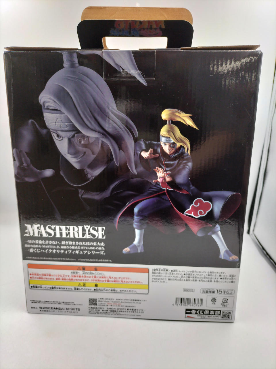 BANDAI Ichiban Kuji Last One Prize Deidara