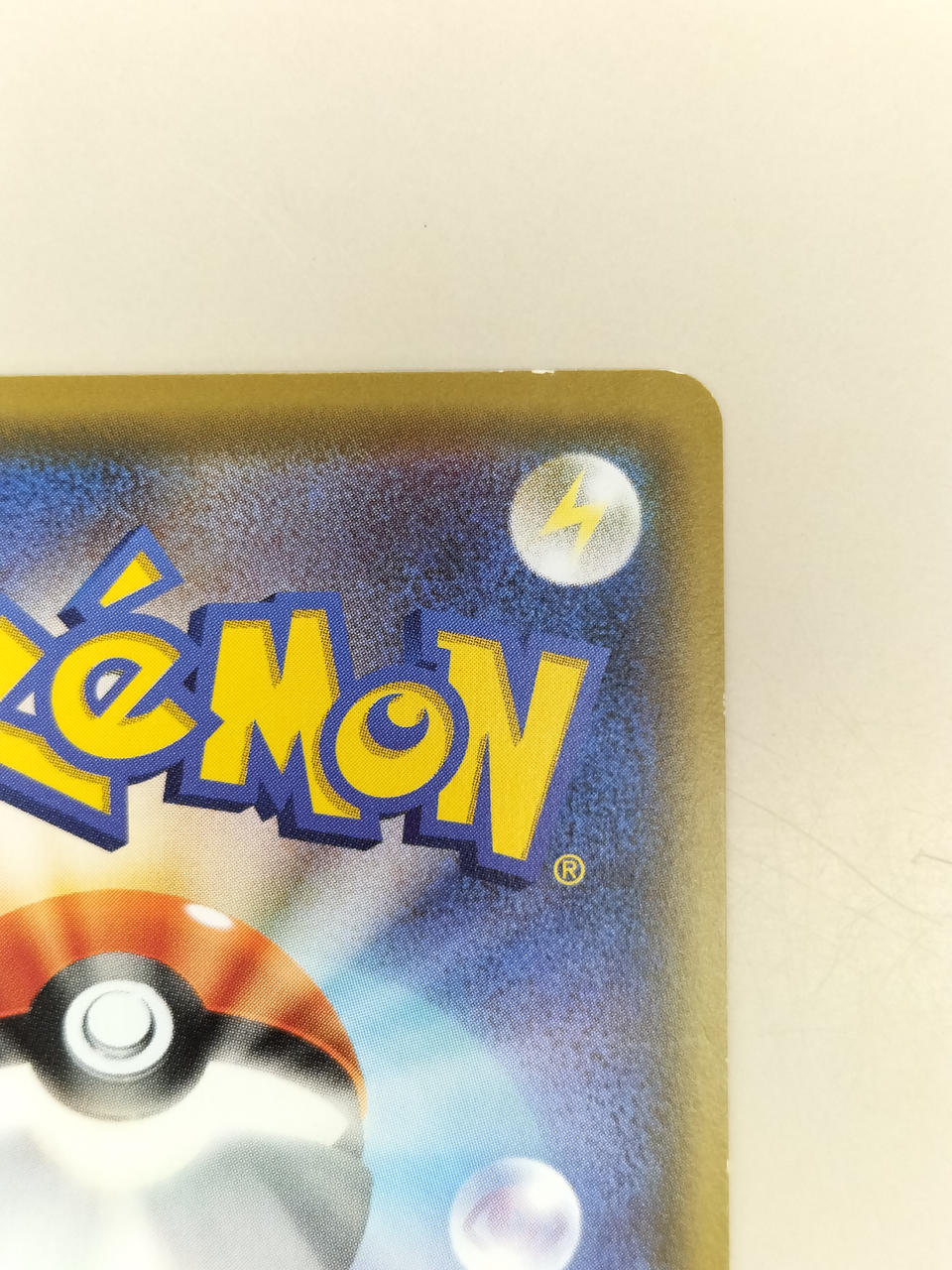 Pokémon Sapporo Pikachu 005/SM/P Others (No Rarity)