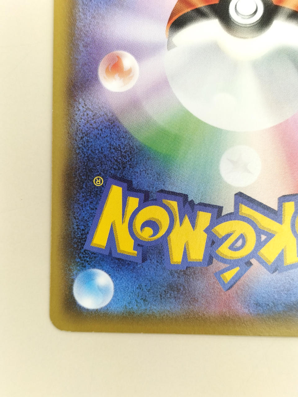 Pokémon Sapporo Pikachu 005/SM/P Others (No Rarity)