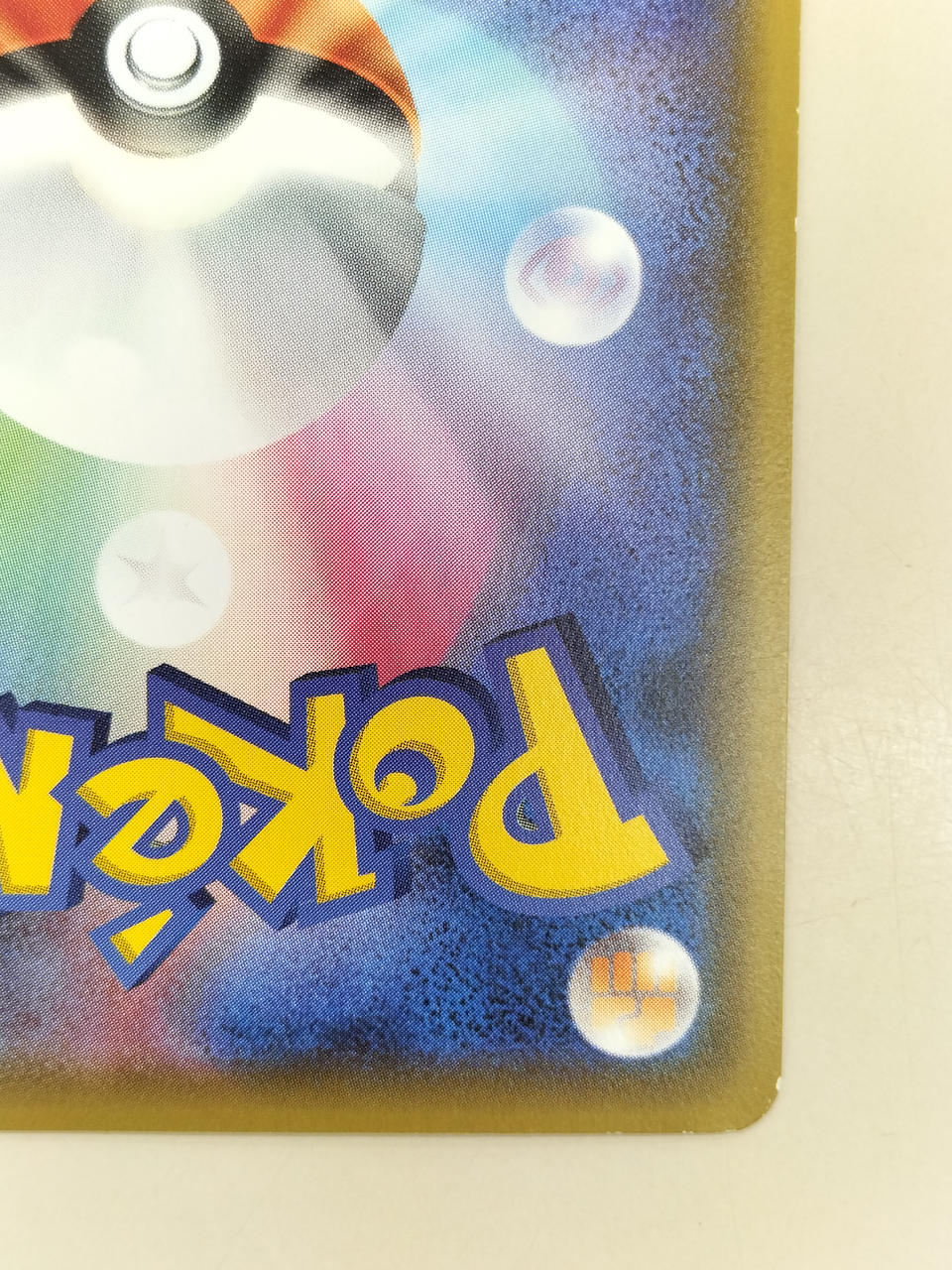 Pokémon Sapporo Pikachu 005/SM/P Others (No Rarity)