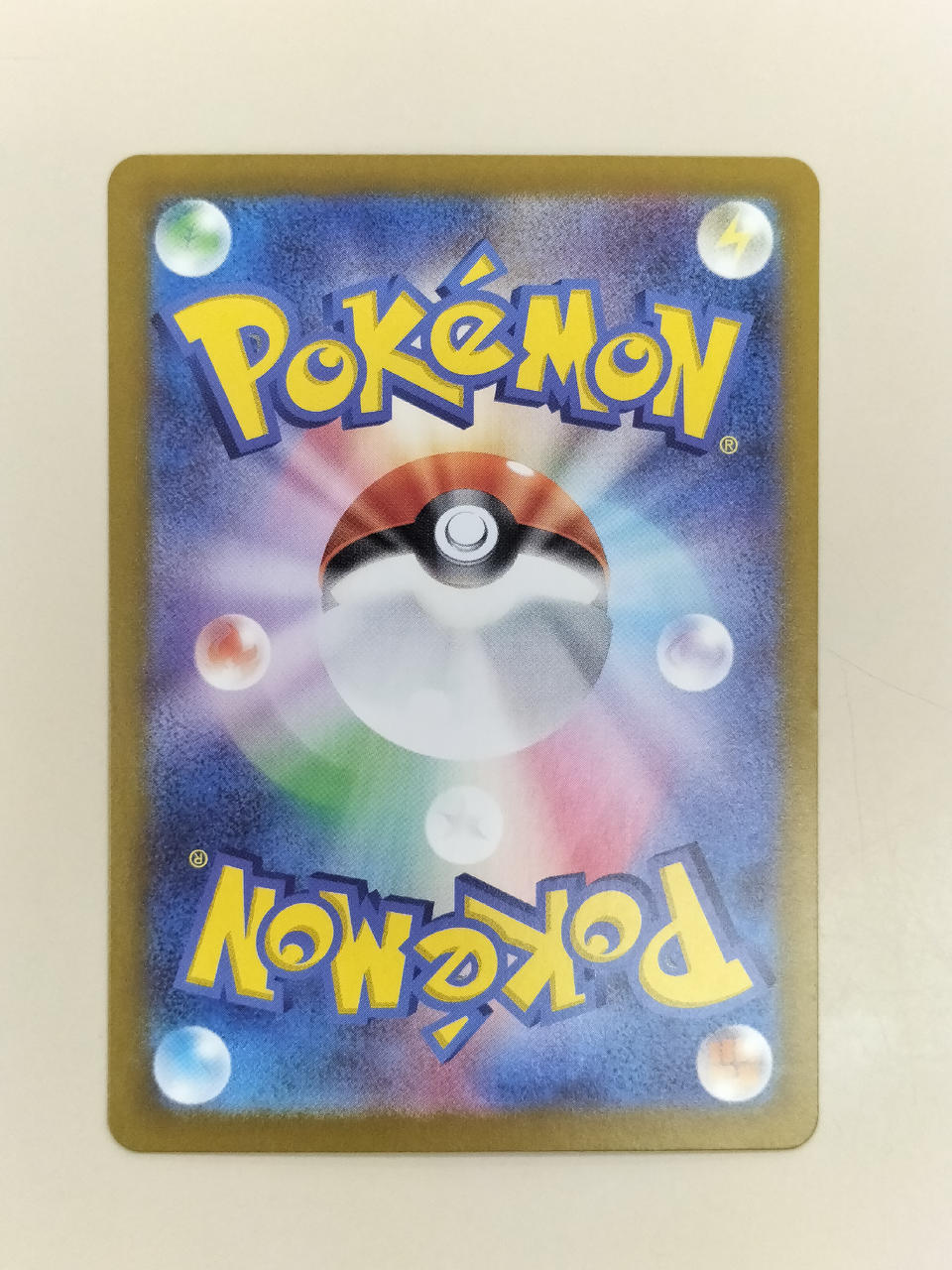Pokémon Pikachu EX 132/106/SV8/B SAR