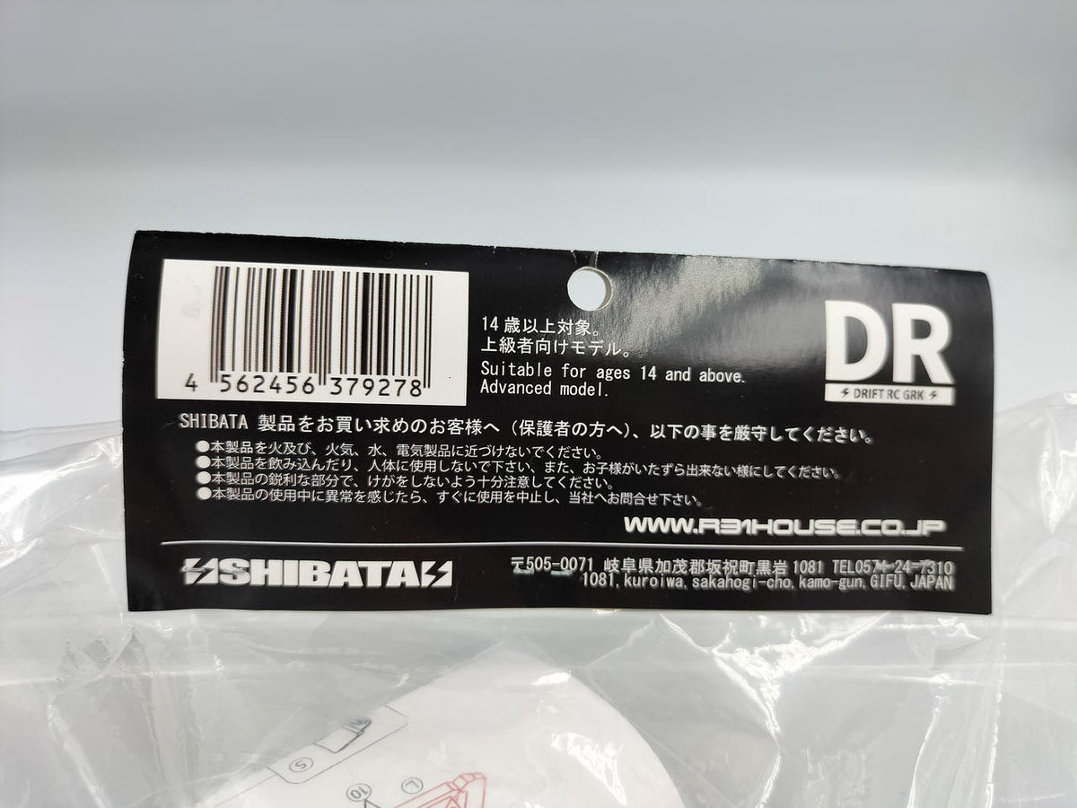 SHIBATA Body Parts - Hirohiro Victory Commemorative Model