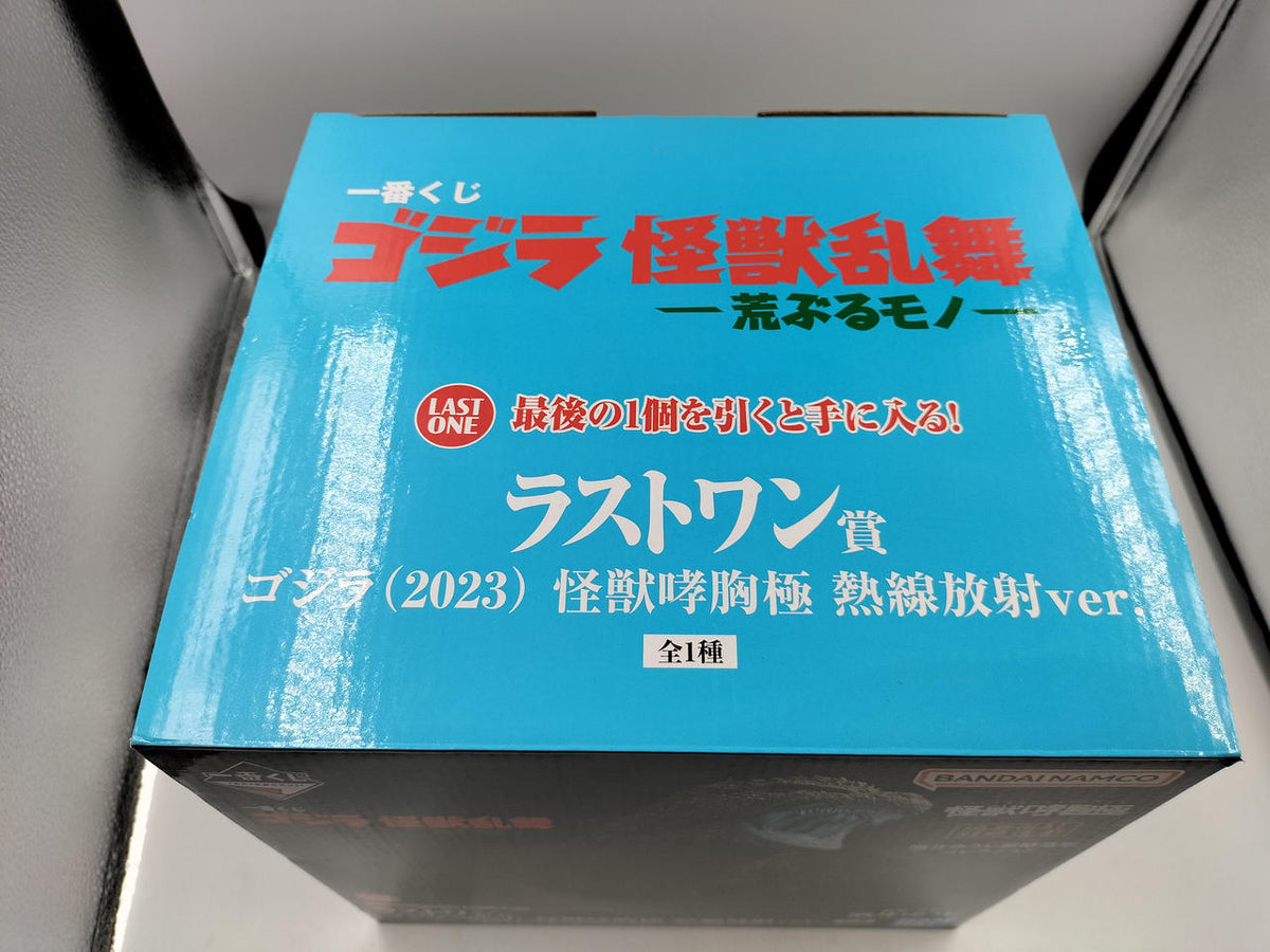 BANDAI Godzilla Ichiban Kuji Last One Prize Godzilla 2023