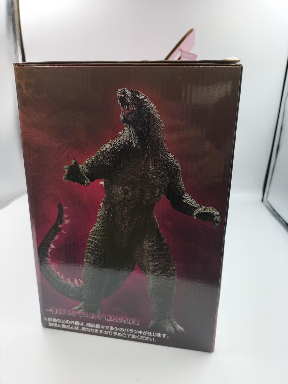 BANDAI Godzilla Ichiban Kuji A Prize Godzilla Evolve