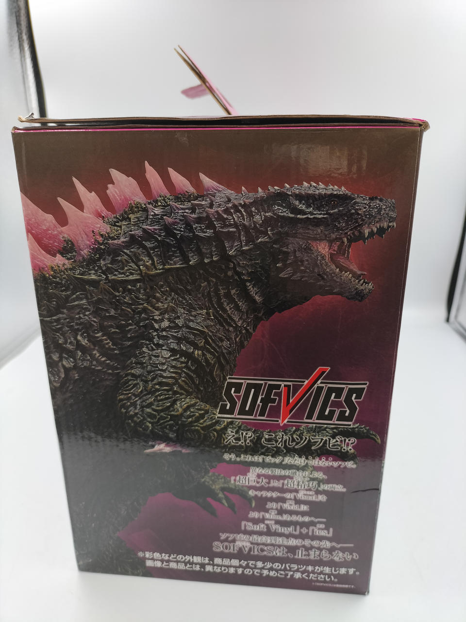 BANDAI Godzilla Ichiban Kuji A Prize Godzilla Evolve