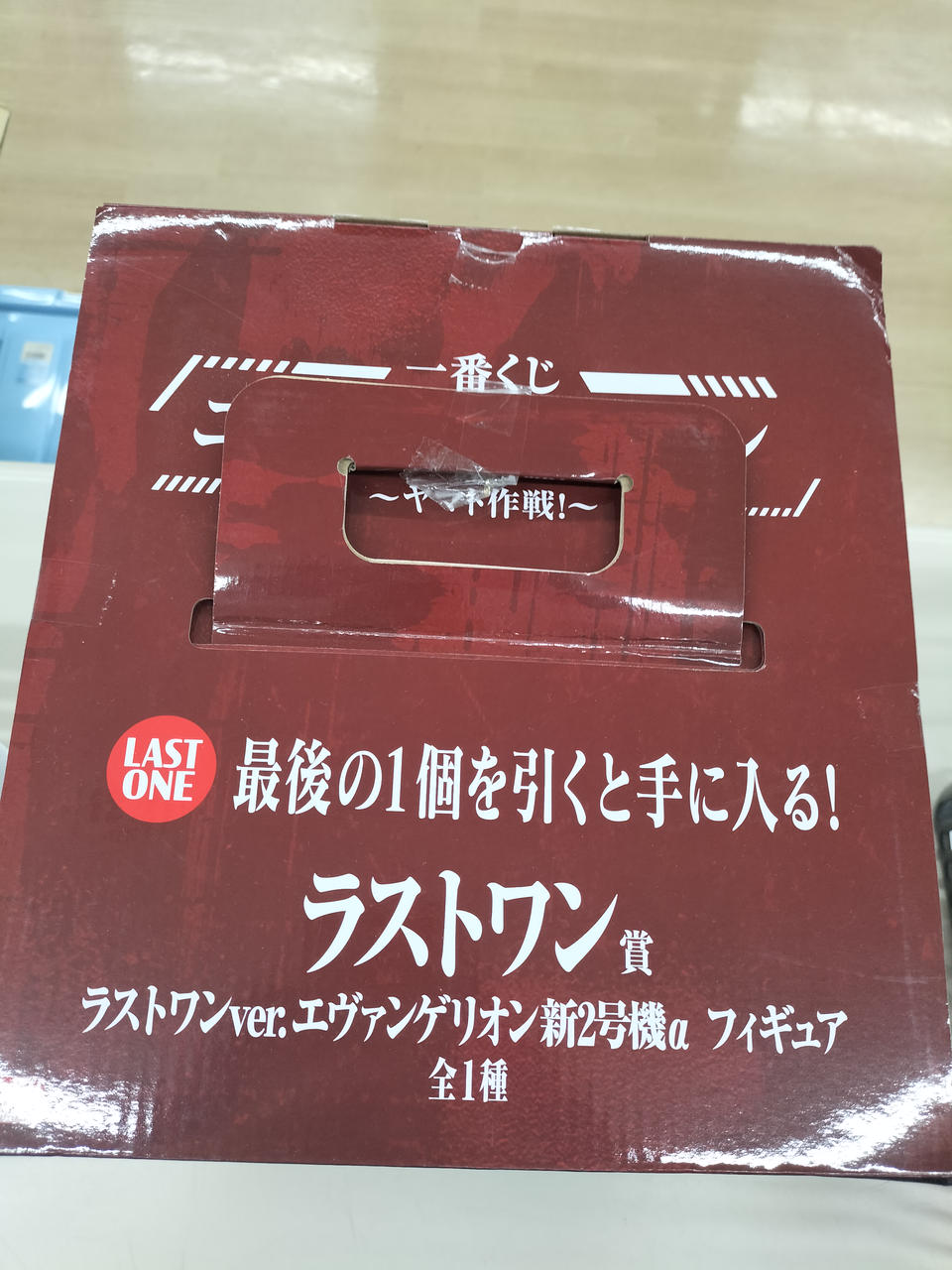 BANDAI Evangelion Ichiban Kuji Last One Prize Evangelion New Unit-02A
