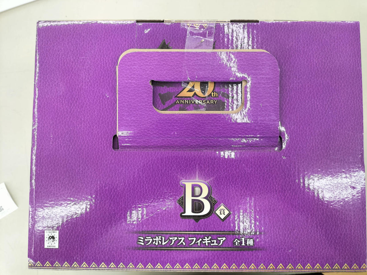 Bandai Ichiban Kuji Monster Hunter Prize B Miraboreas Figure