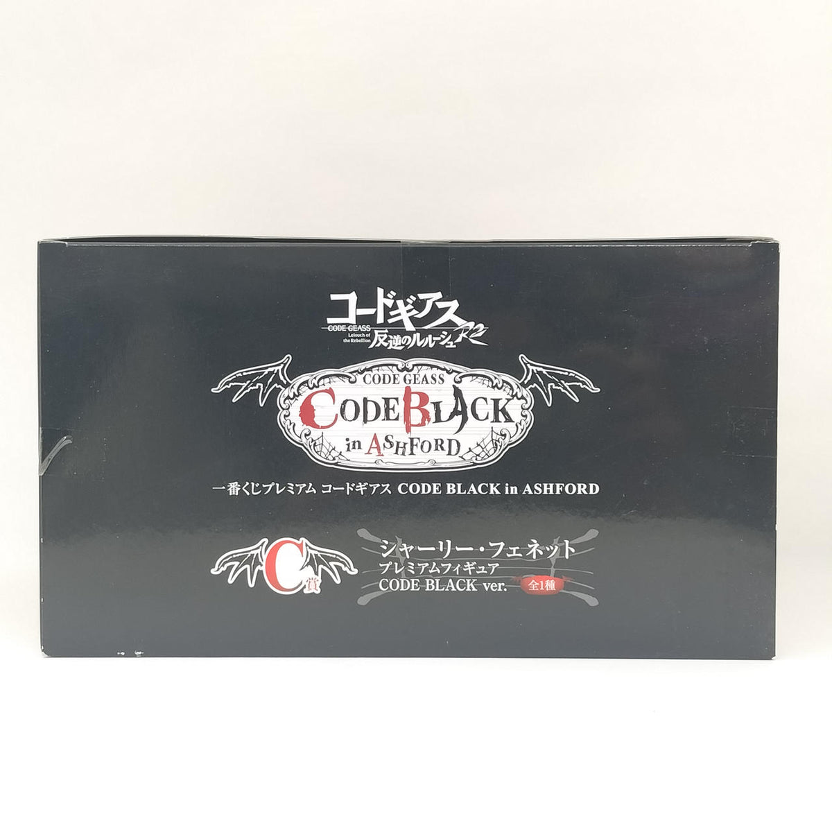 Banpresto Ichiban Kuji Code Geass Code Black in Ashford Prize C Shirley Ferret