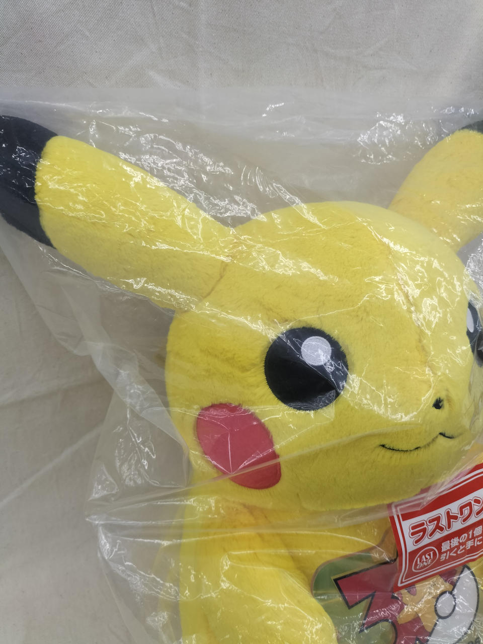 BANDAISPIRITS Last One Prize Pikachu Ichiban Kuji Plush Pokémon 30th Anniversary ANNIVERSAR