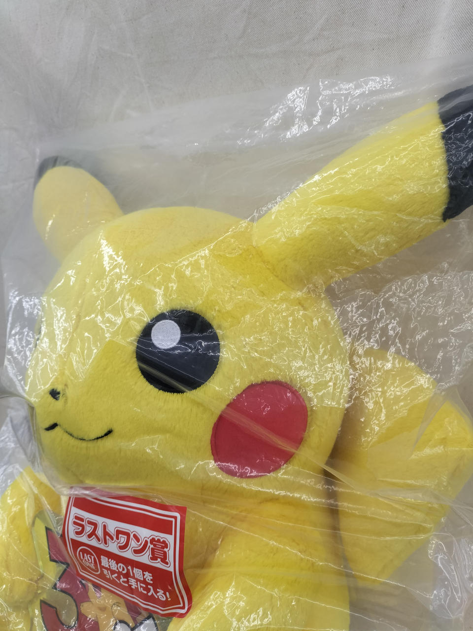BANDAISPIRITS Last One Prize Pikachu Ichiban Kuji Plush Pokémon 30th Anniversary ANNIVERSAR