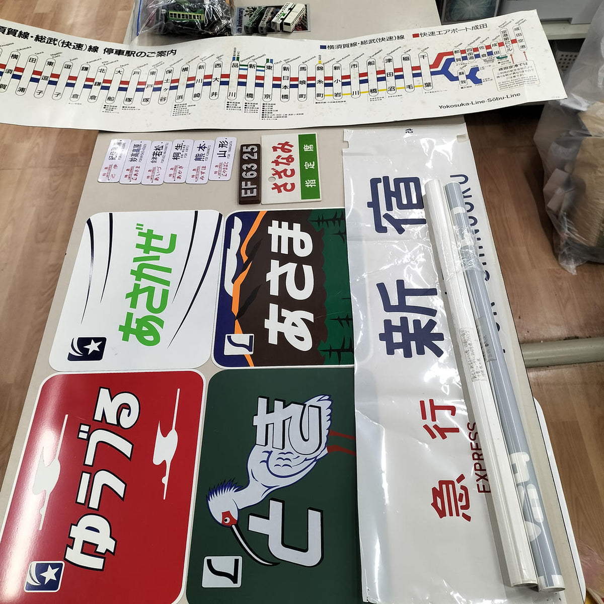 Not selectable Railway goods: Various plates, destination signs, and other railway goods sets