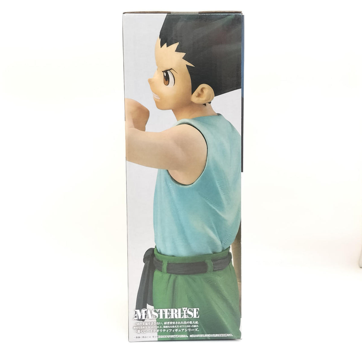 Bandai Ichiban Kuji HUNTER × HUNTER CHMERA ANT A Prize Gon