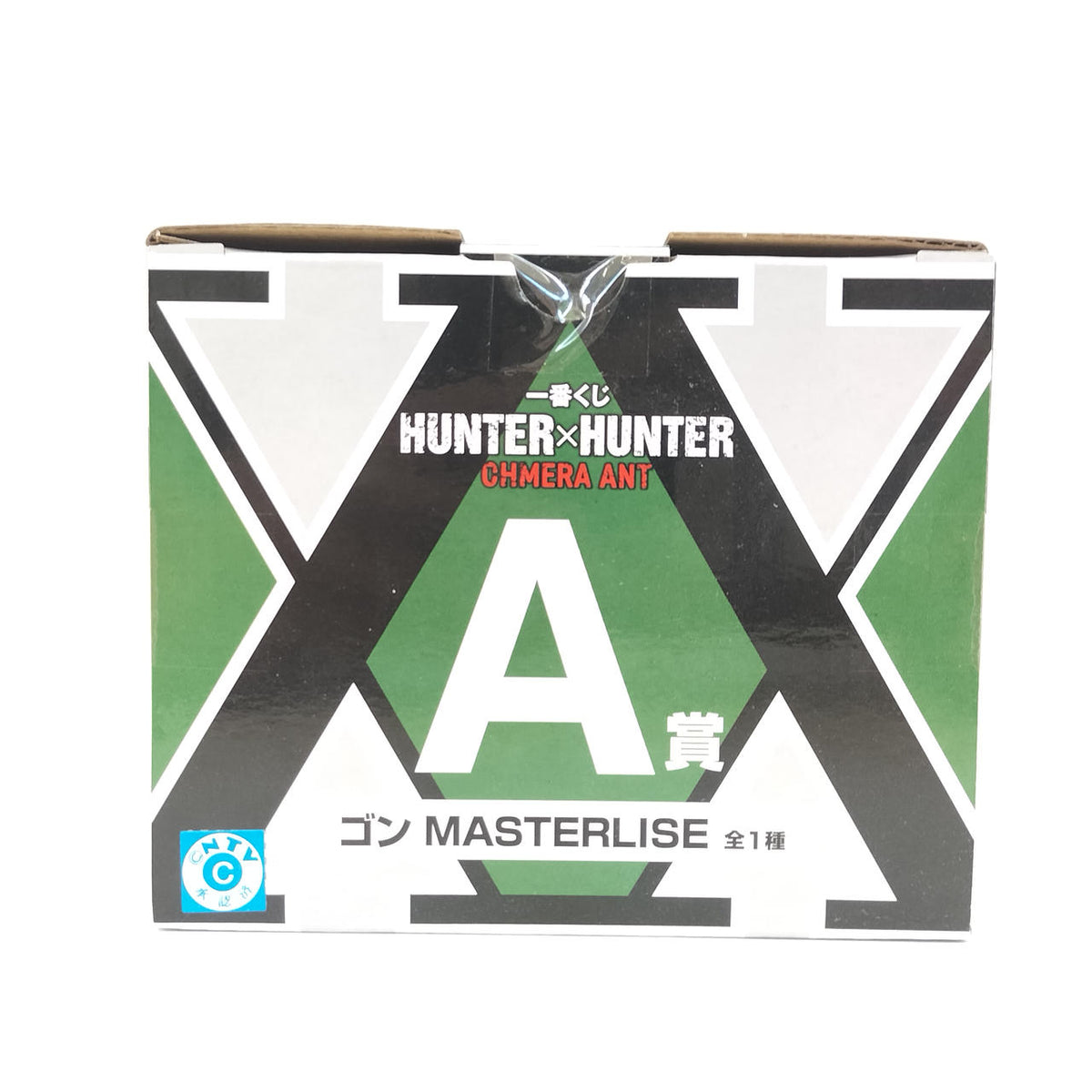 Bandai Ichiban Kuji HUNTER × HUNTER CHMERA ANT A Prize Gon