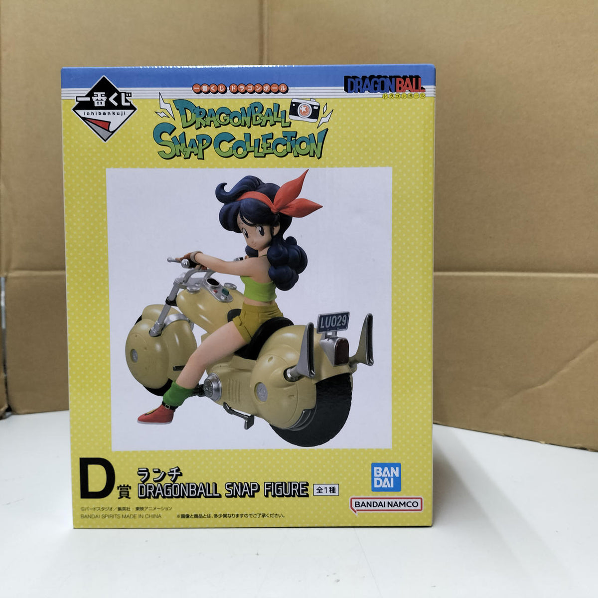 BANDAI Lunch Ichiban Kuji Dragon Ball Prize D