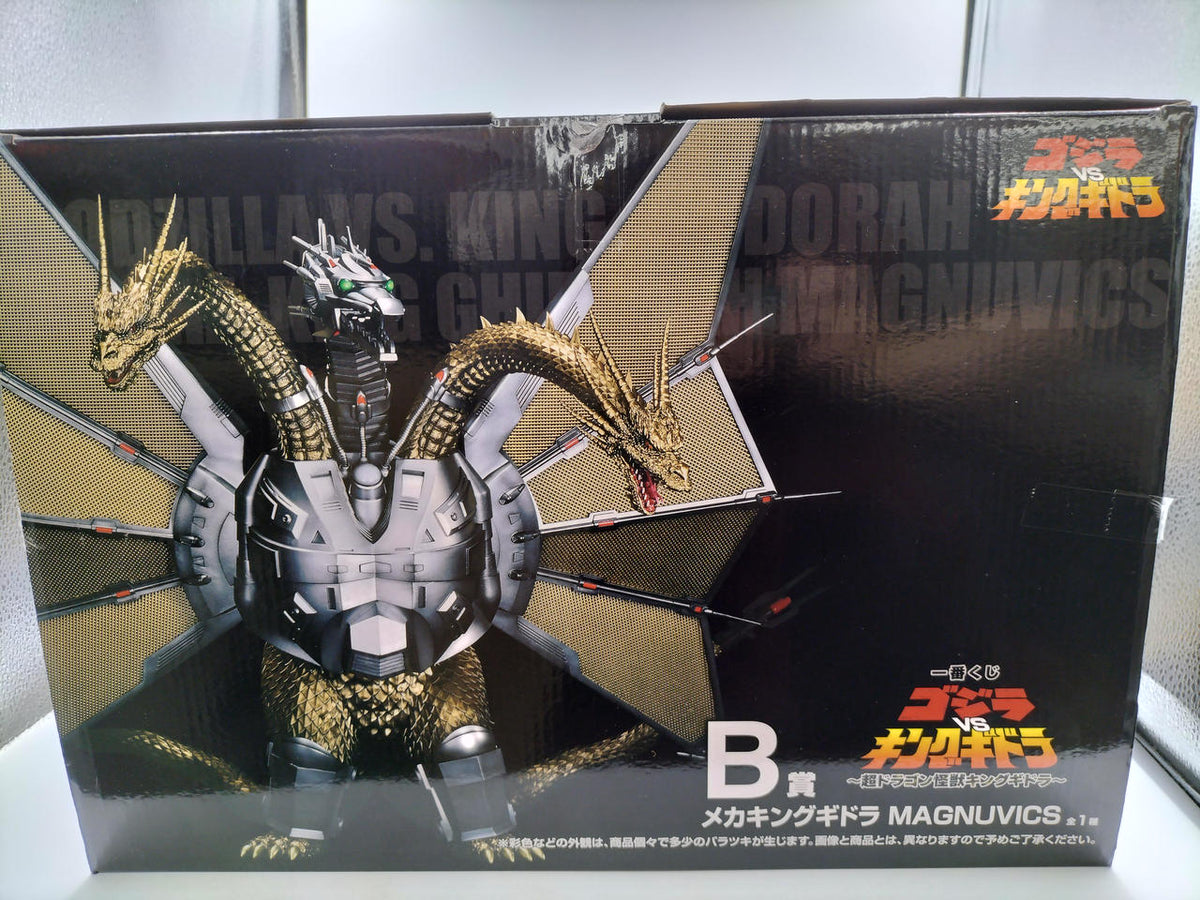 BANDAI Godzilla Ichiban Kuji Prize B Mecha King Ghidorah