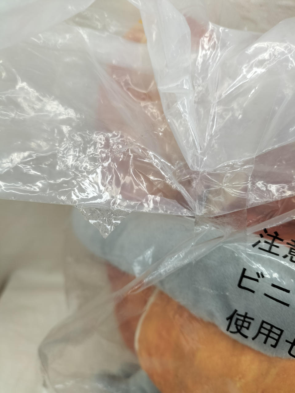 BANDAI Ichiban Kuji Bread Thief A Prize My Beloved Bread Plush