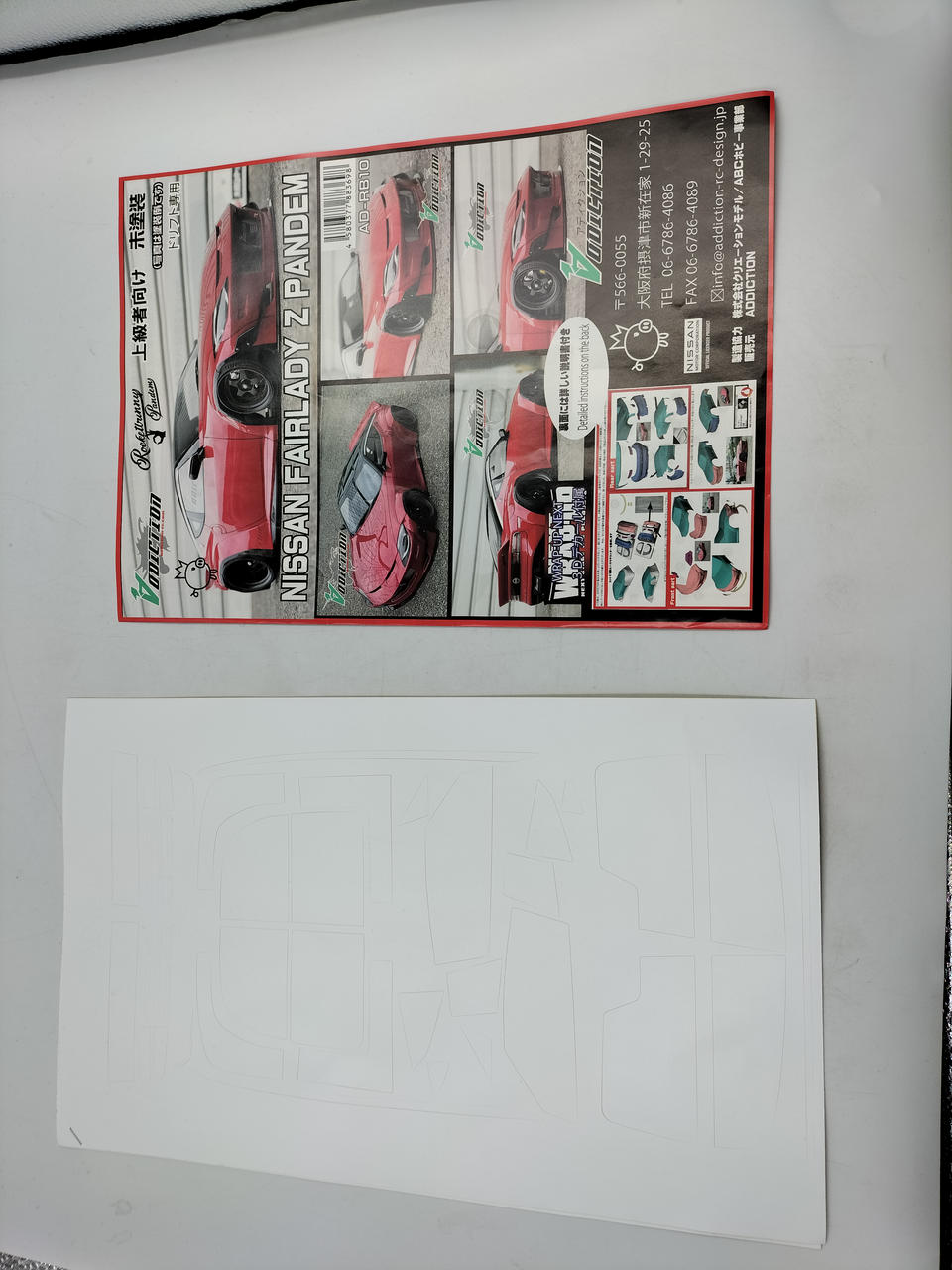 ADDICTION Radio-controlled Body PANDEM FAIRLADY Z