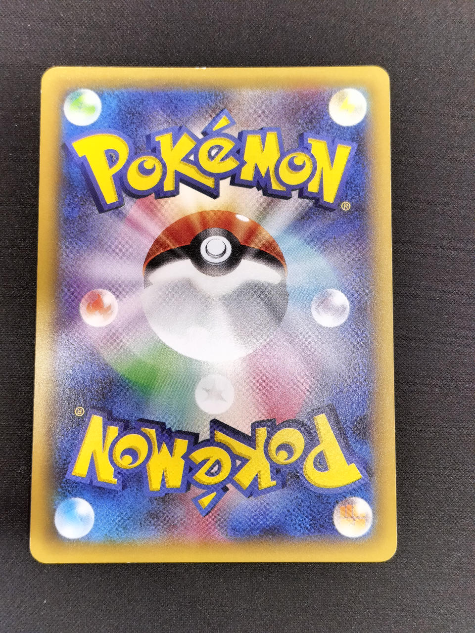 Pokémon Card Black Kyurem CP2-020