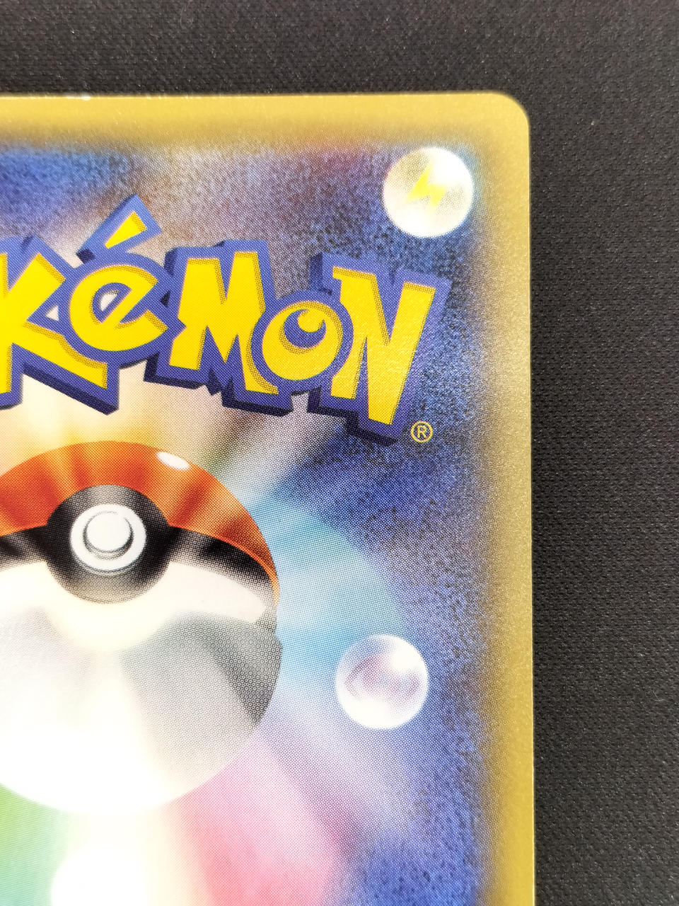 Pokémon Card Black Kyurem CP2-020