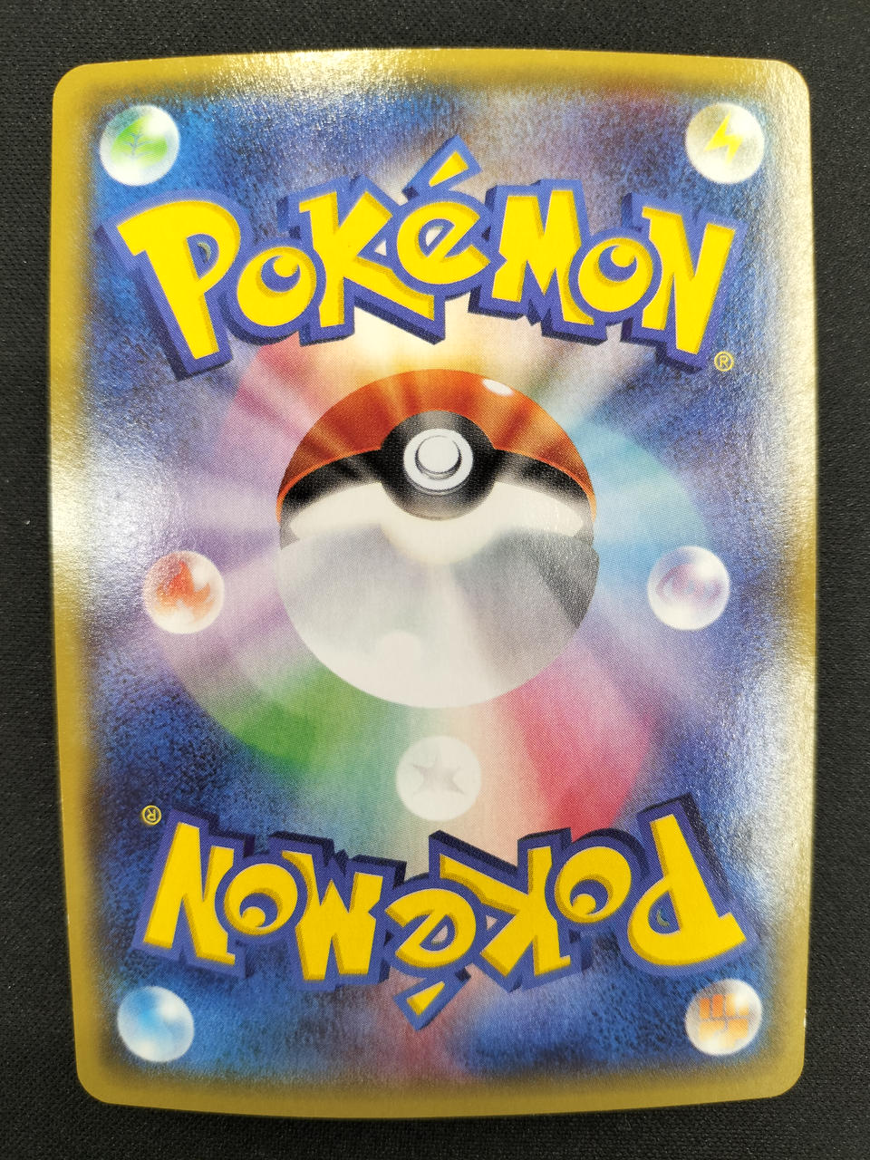 Pokémon Gensingradon EX XY5-040