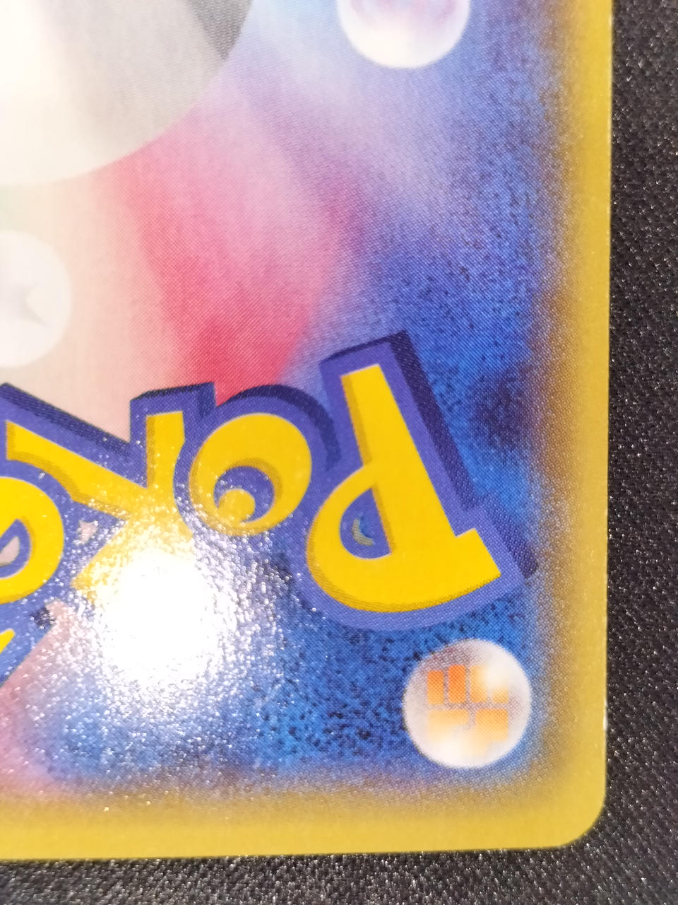 Pokémon Gensingradon EX XY5-040