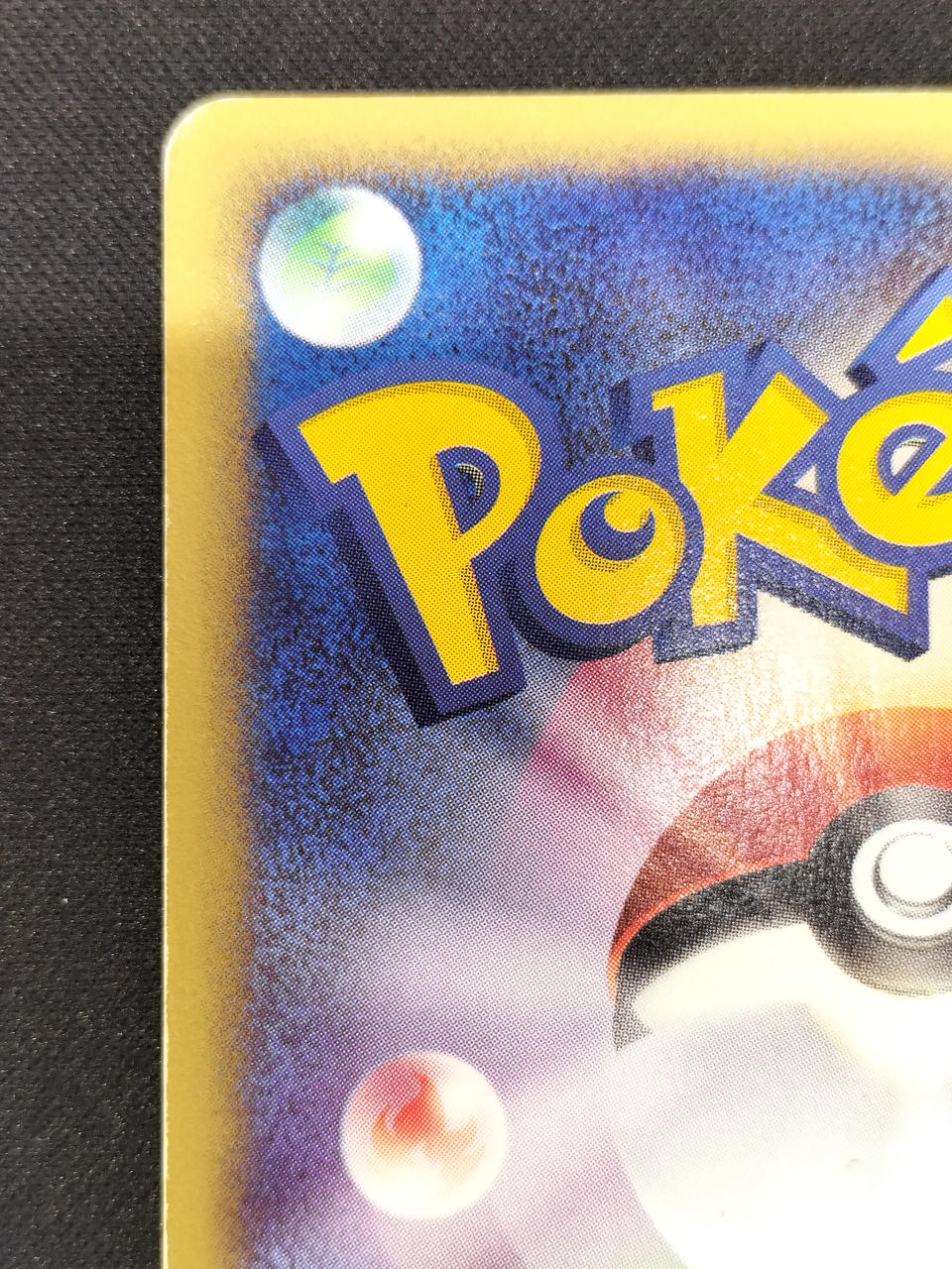 Pokémon Thunder
