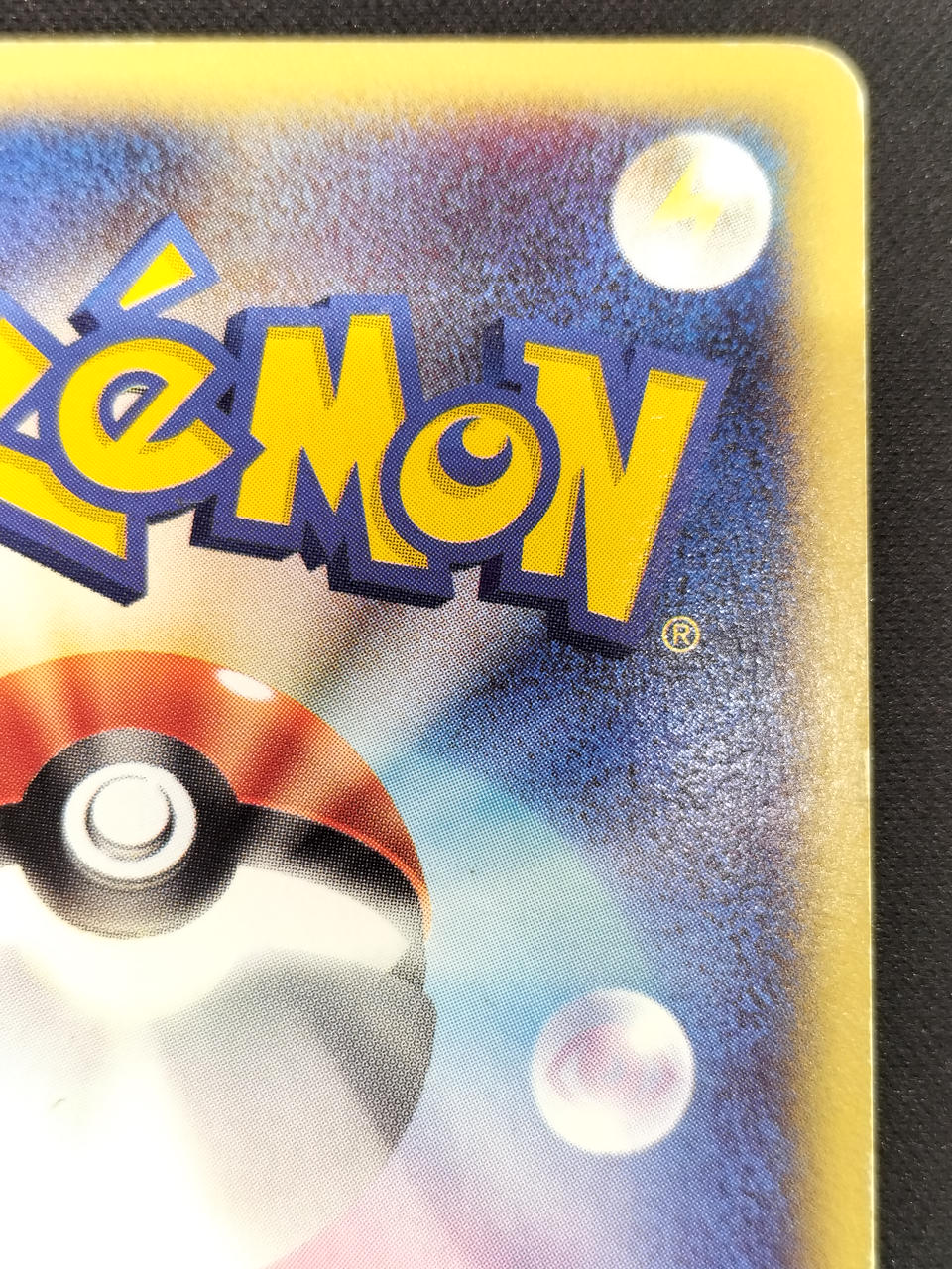 Pokémon Thunder