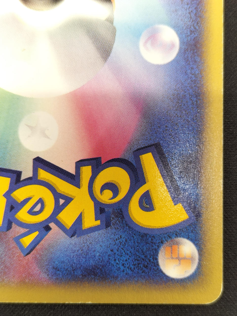 Pokémon Thunder