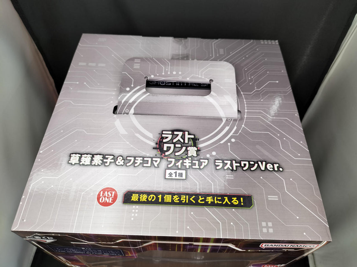 BANDAI Last One Prize: Motoko Kusanagi Ichiban Kuji Ghost in the Shell