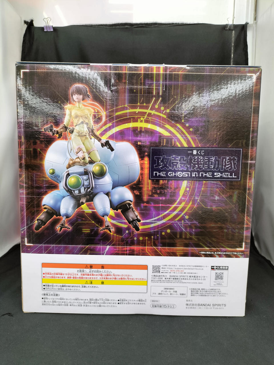 BANDAI Last One Prize: Motoko Kusanagi Ichiban Kuji Ghost in the Shell