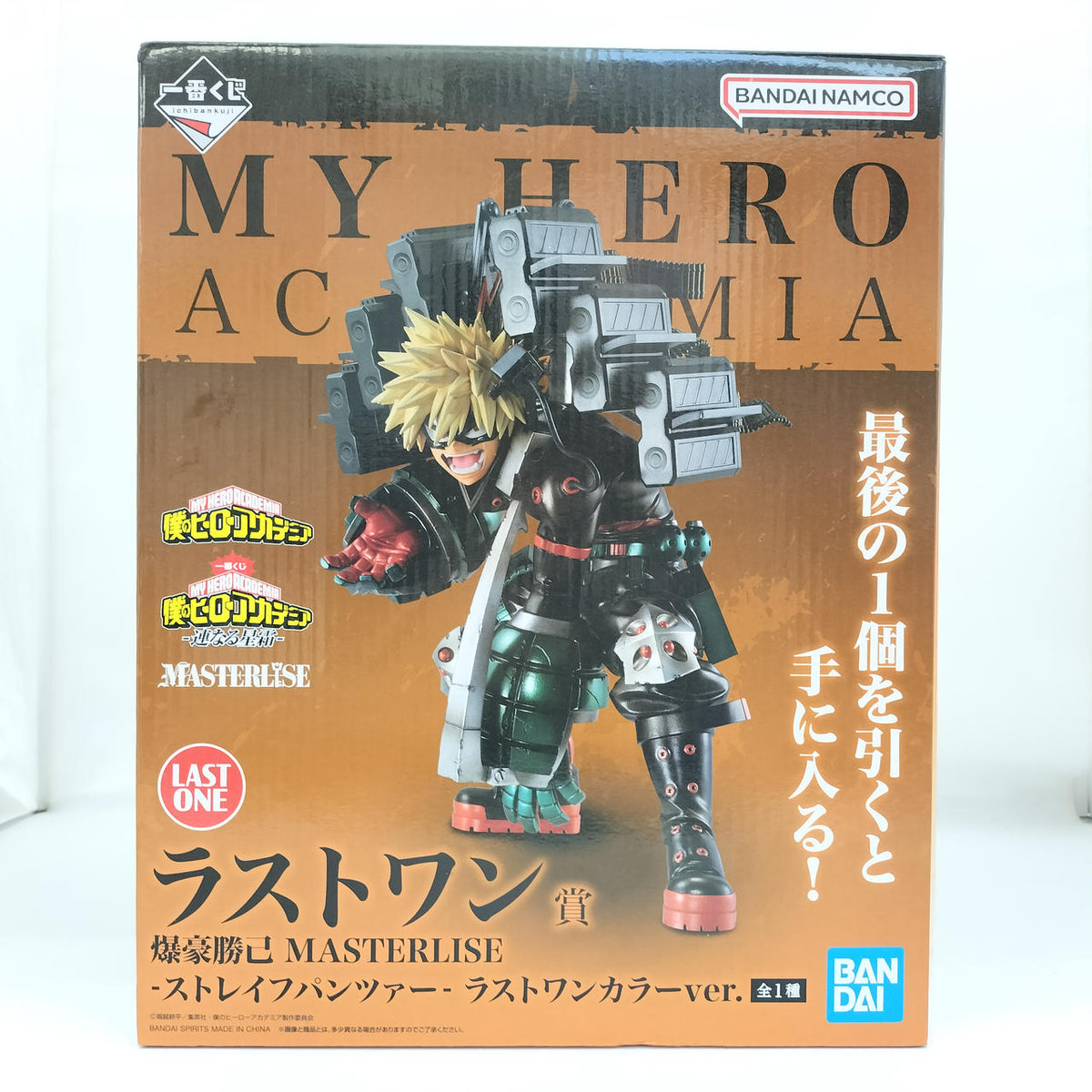 Bandai Namco Ichiban Kuji My Hero Academia - Ren Naru Seishou - Last One Prize Katsuki Bakugo MASTERLISE