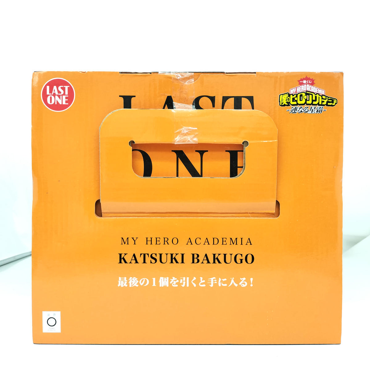 Bandai Namco Ichiban Kuji My Hero Academia - Ren Naru Seishou - Last One Prize Katsuki Bakugo MASTERLISE
