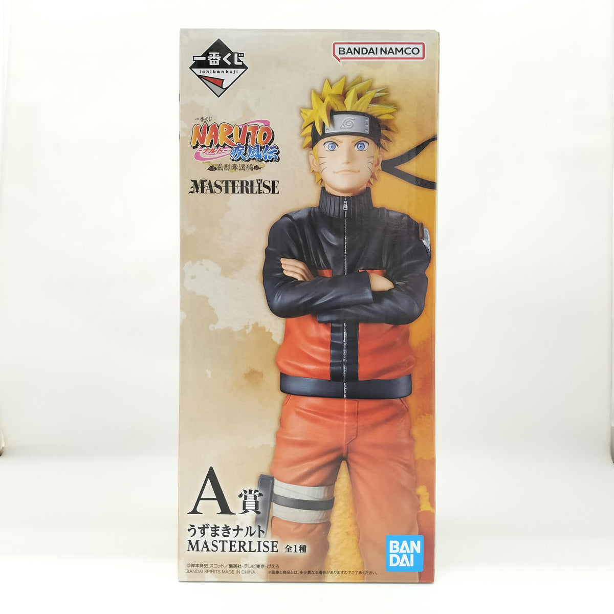Bandai Ichiban Kuji NARUTO Shippuden Kazekage Recapture Arc Prize A - Uzumaki Naruto