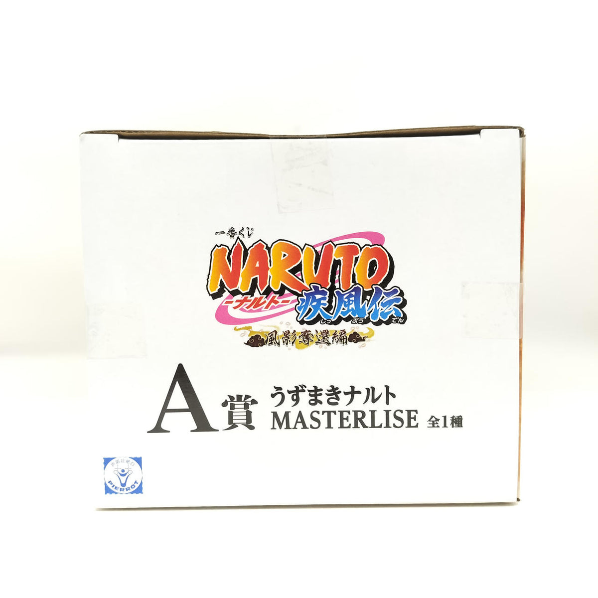 Bandai Ichiban Kuji NARUTO Shippuden Kazekage Recapture Arc Prize A - Uzumaki Naruto