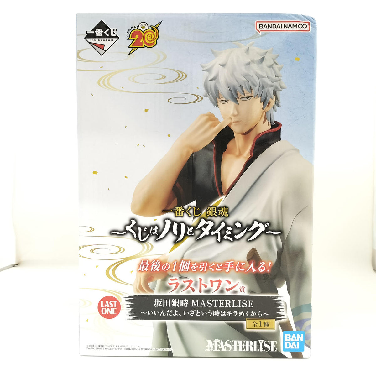 Bandai Ichiban Kuji Gintama ~Lottery is All About Excitement and Timing~ Last One Prize: Gintoki Sakata