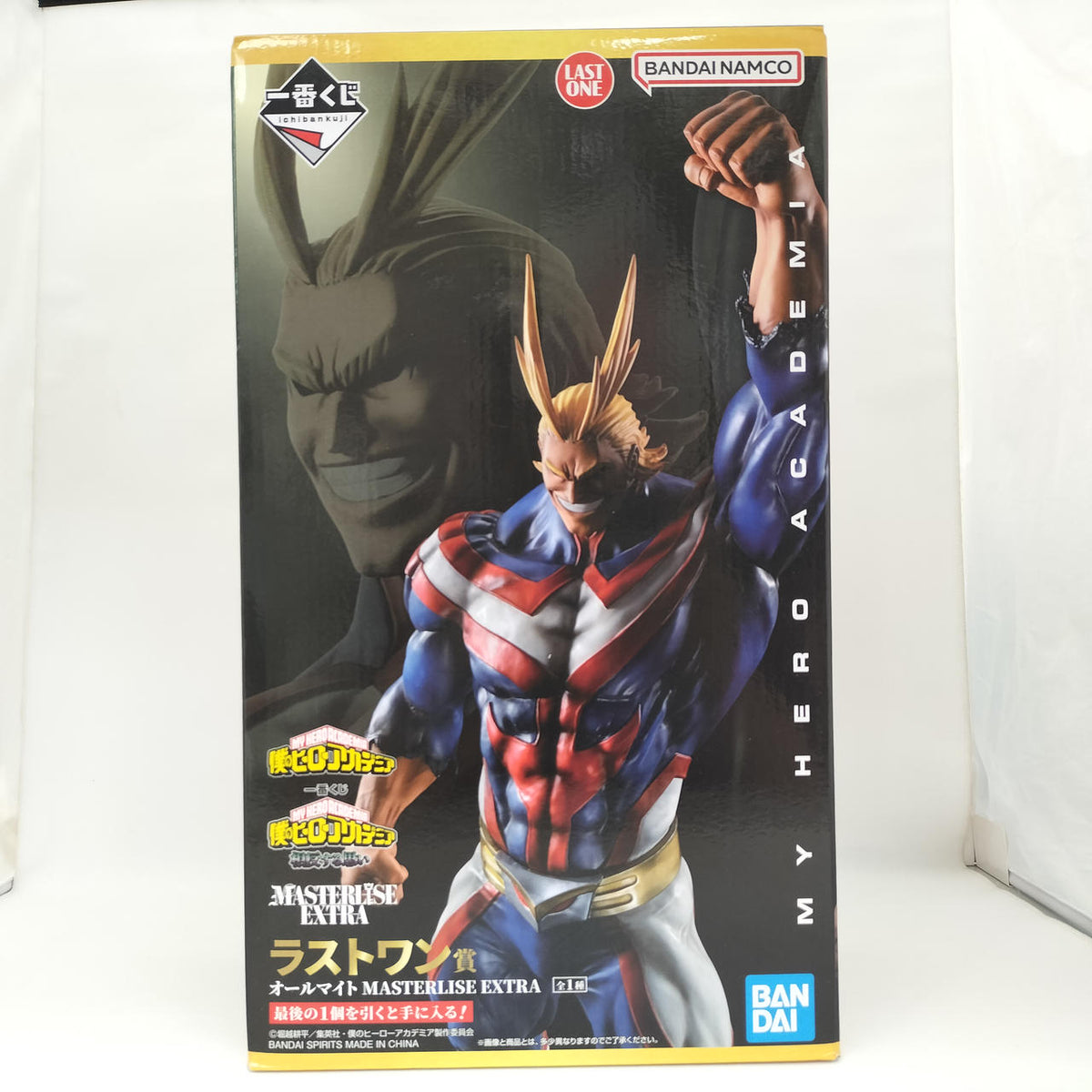 Bandai Ichiban Kuji My Hero Academia Last One Prize All Might