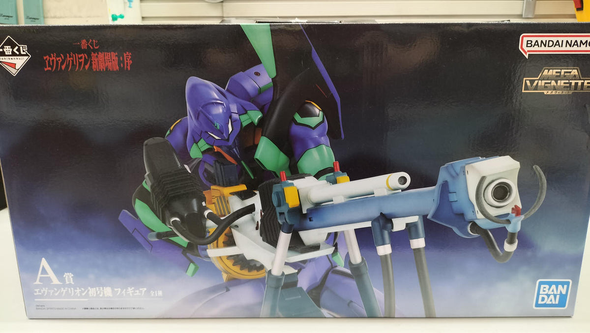 Bandai Evangelion Unit-01 Ichiban Kuji Evangelion: New Theater: Introduction