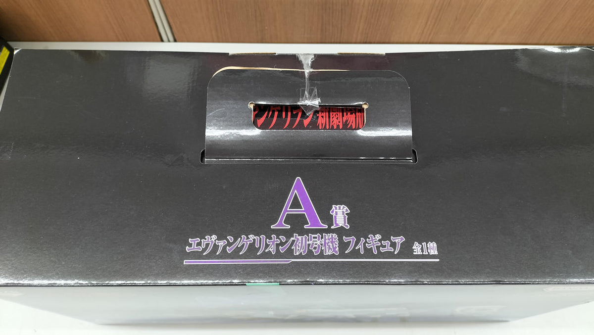 Bandai Evangelion Unit-01 Ichiban Kuji Evangelion: New Theater: Introduction