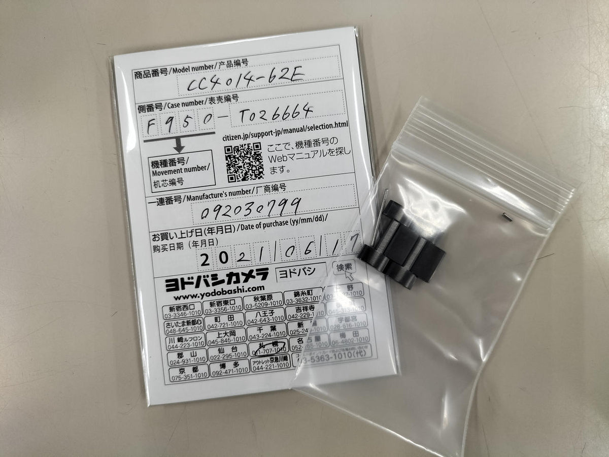 CITIZEN Watch F950-T026664